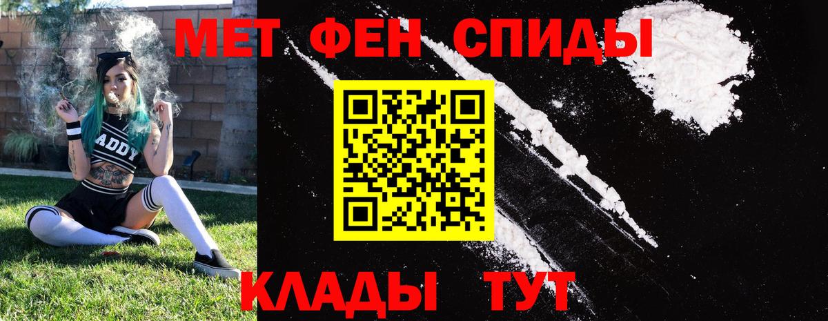 АМФ  Амфетамин  Вход с VPN  Краснодар  Amphetamine 97% 