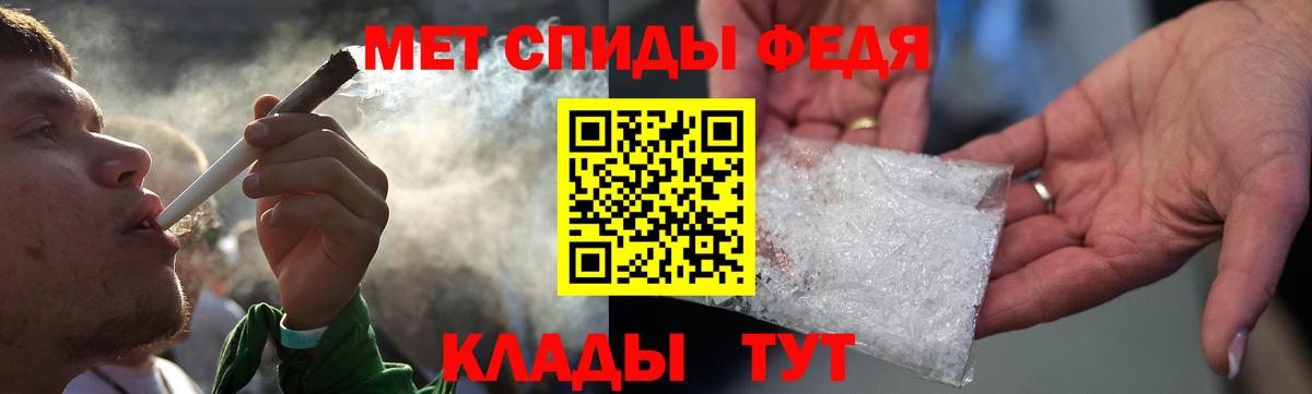 АМФЕТАМИН Premium Краснодар