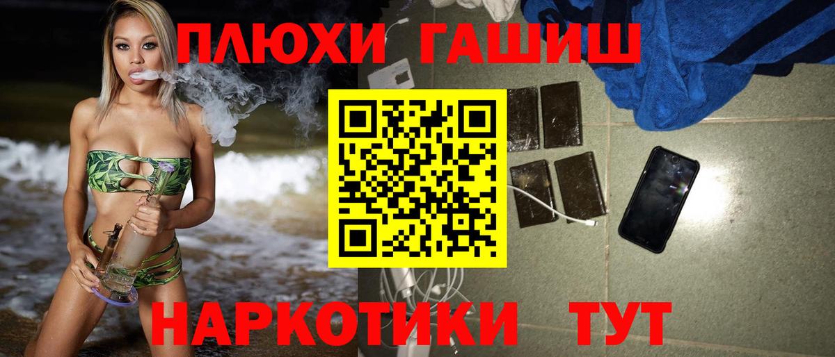 ГАШИШ hashish  Гашиш 40% ТГК  Краснодар  Гашиш  Вход с VPN 
