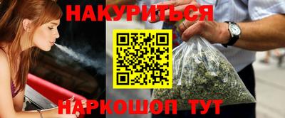дистиллят марихуана Ирбит