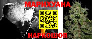 дистиллят марихуана Ирбит