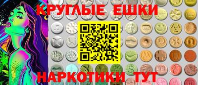 дистиллят марихуана Ирбит