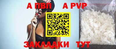 дурь Ипатово