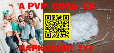 дурь Ипатово