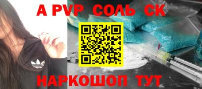 дурь Ипатово