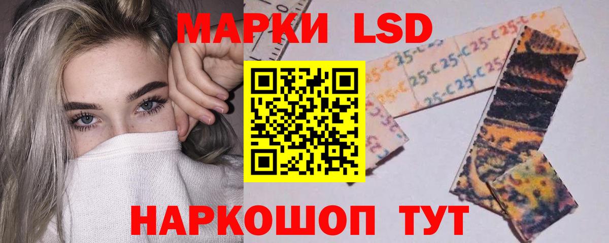 ЛСД экстази ecstasy Краснодар