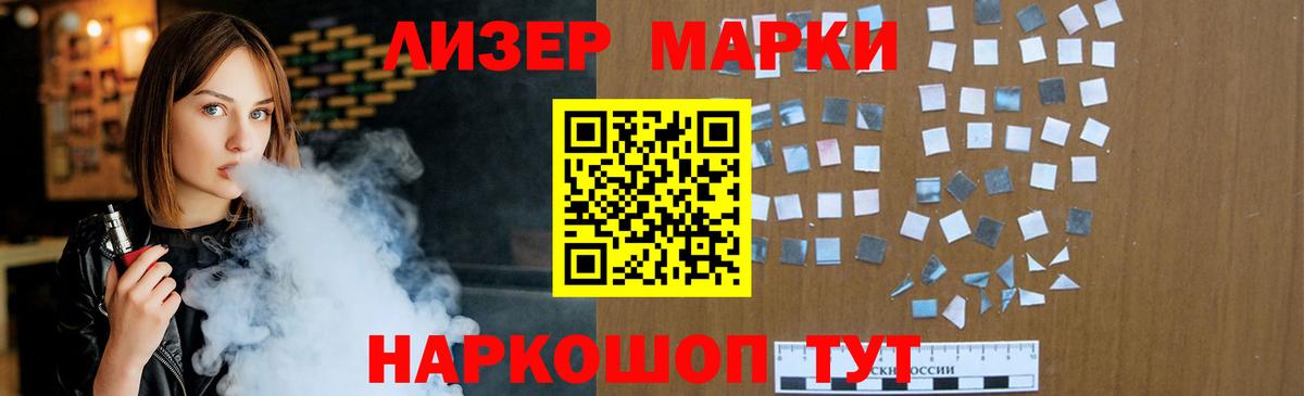 Краснодар  LSD-25 экстази кислота  LSD-25 экстази ecstasy  Вход с VPN 
