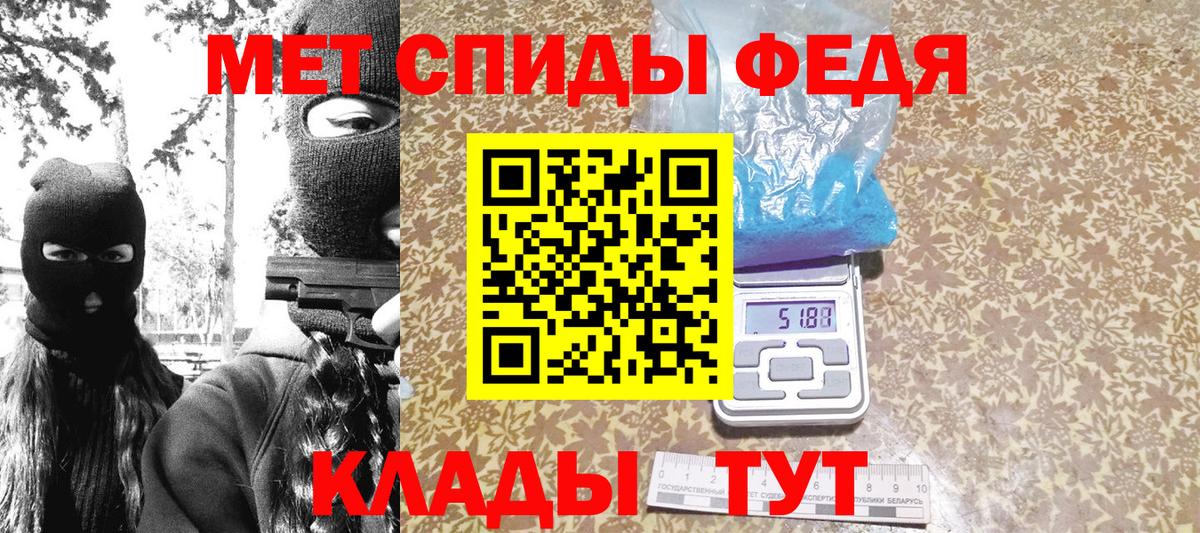 Краснодар  Метамфетамин Декстрометамфетамин 99.9%  Метамфетамин Декстрометамфетамин 99.9%  Вход с VPN 