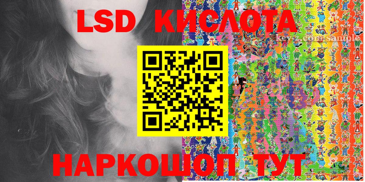 Краснодар  Марки N-bome 1,5мг  Марки NBOMe  Вход с VPN 