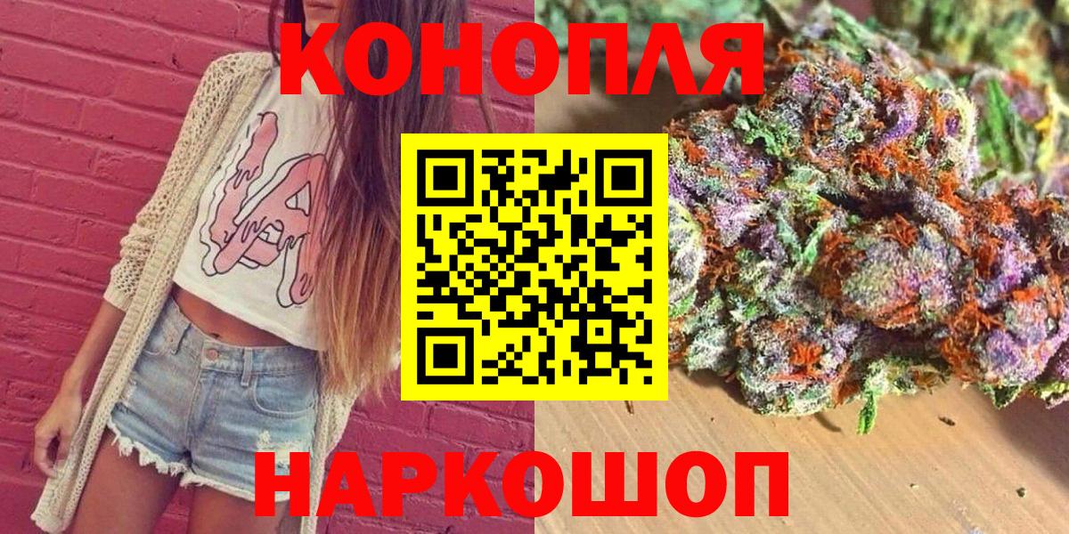 Каннабис конопля  Вход с VPN  Краснодар  Канабис AK-47  Шишки марихуана марихуана 