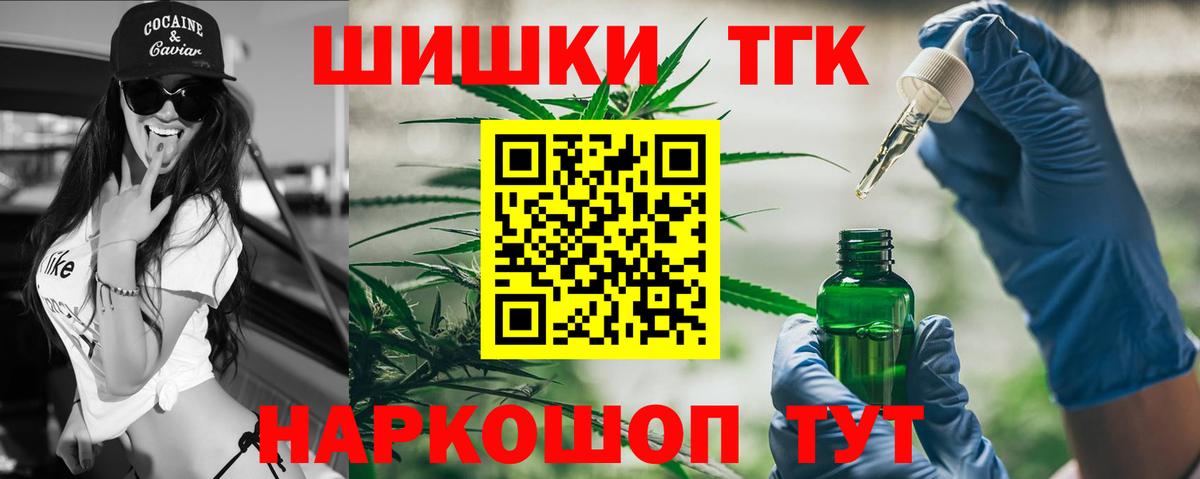 Каннабис MAZAR Краснодар